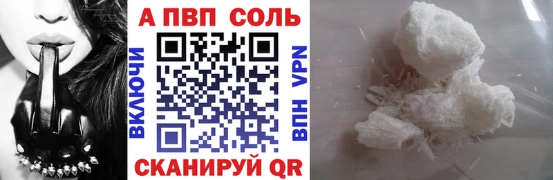 Alpha PVP мука блэк спрут зеркало Кириши наркотики