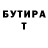 Амфетамин VHQ Nestor Tolaba