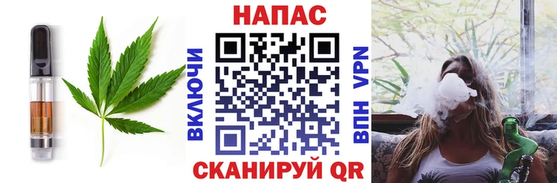 Canna-Cookies конопля  Кириши 