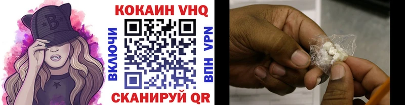 Cocaine Боливия  Кириши 
