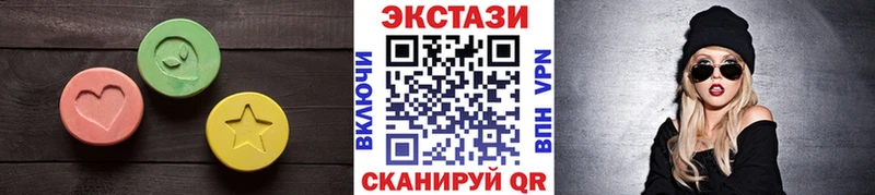 Экстази таблы  Кириши 