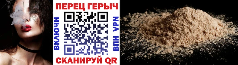 ГЕРОИН Heroin  Кириши 