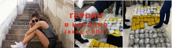 соль курить ск Аркадак