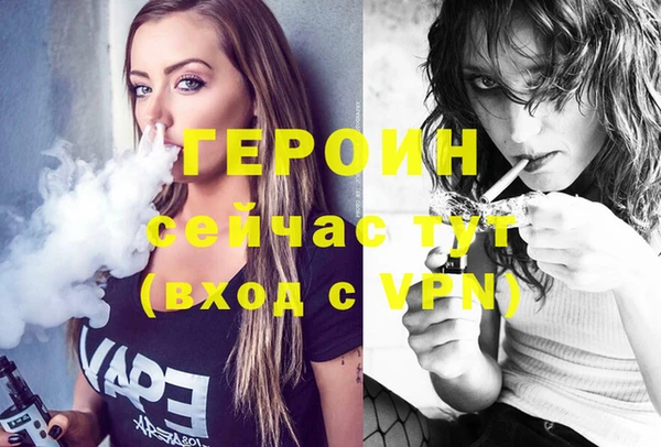 спайс Арсеньев