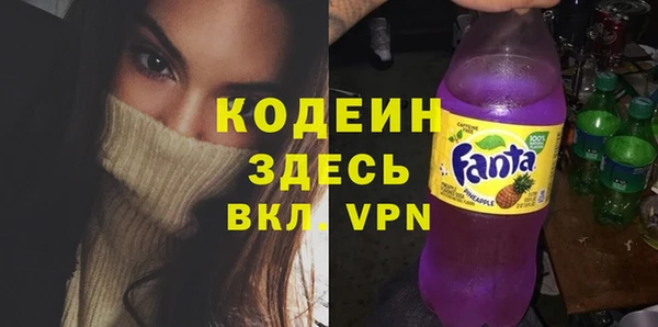 спайс Арсеньев