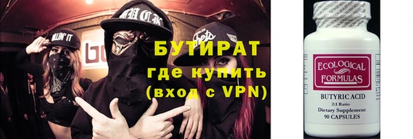 соль курить ск Аркадак