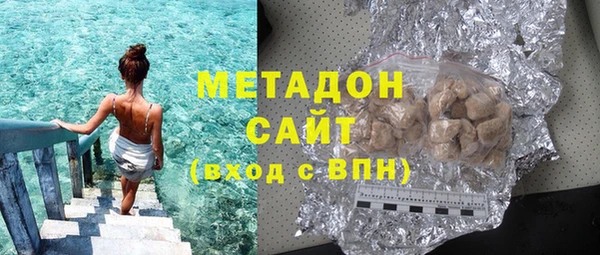 каннабис Армянск