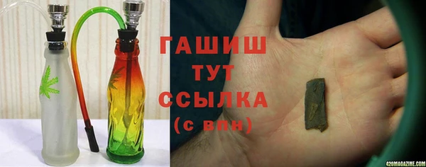 спайс Арсеньев