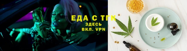 соль курить ск Аркадак