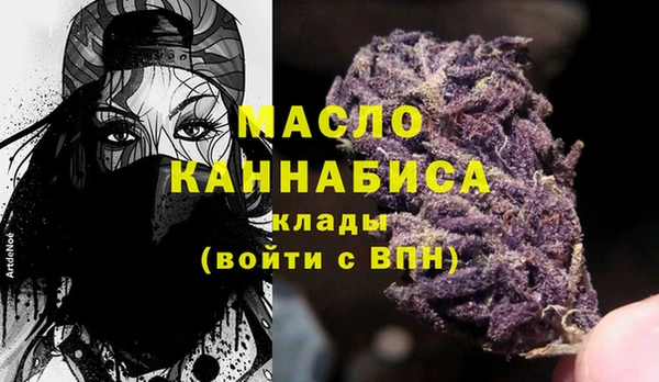 спайс Арсеньев