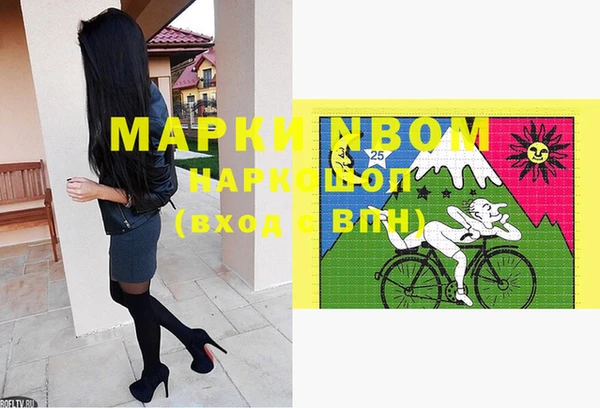 соль курить ск Аркадак