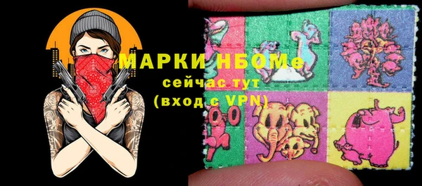 спайс Арсеньев