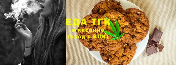 соль курить ск Аркадак