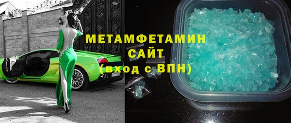 спайс Арсеньев