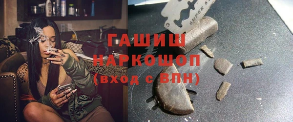 спайс Арсеньев