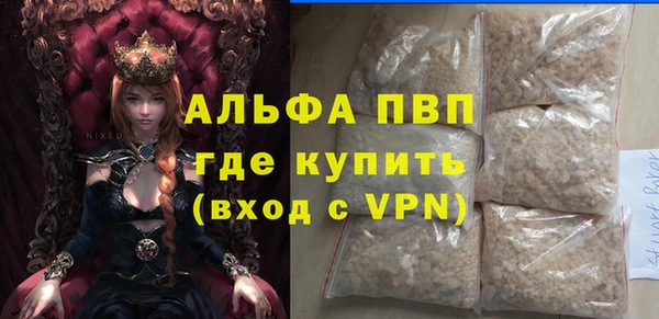 спайс Арсеньев