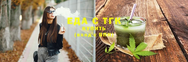 соль курить ск Аркадак