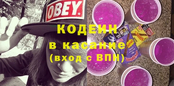 спайс Арсеньев