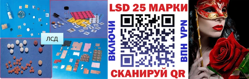 ЛСД экстази кислота Кириши