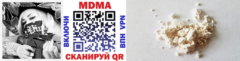 MDMA VHQ  Кириши 