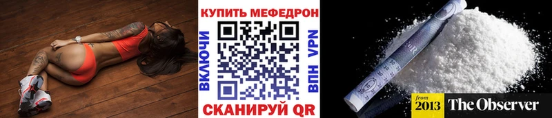 МЕФ VHQ OMG Кириши что такое