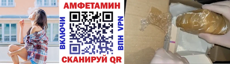 darknet формула  Кириши  Первитин Methamphetamine 