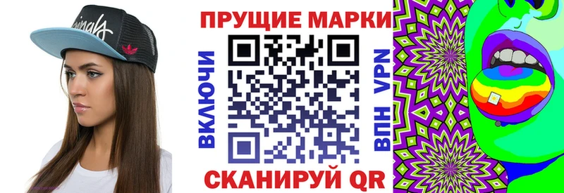 Марки N-bome 1500мкг mega вход Кириши продажа наркотиков